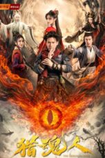 The Demon Hunter (2025)